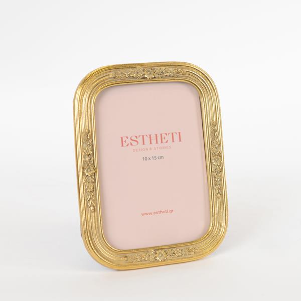 Κορνίζες 24home - ΣΗΜΑΝΤΙΚΟ: Σε περίπτωση διαφοράς τιμής από το κατάστημα ισχύει παντα και μόνο η τιμή του καταστήματος Κορνίζα Polyresin Χρυσή 10x15εκ. ESTHETI 756-12144 (Υλι