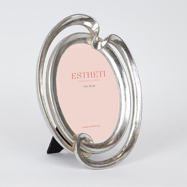 Κορνίζα Polyresin Ασημί 13x18εκ. ESTHETI 756-12154 (Υλι