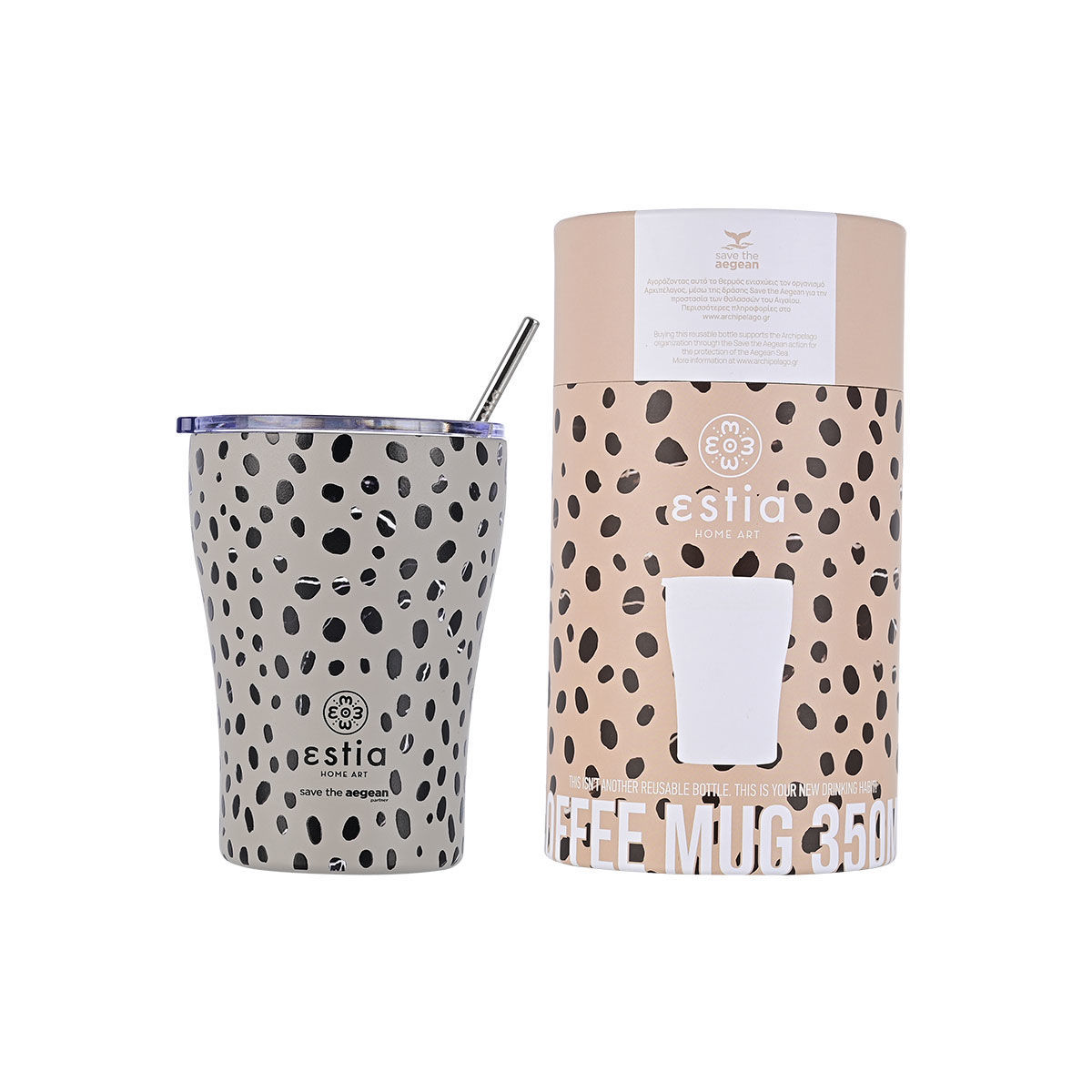Θερμός-Ποτήρι Ανοξείδωτο Coffee Mug Leopard Taupe Save The Aegean Estia...