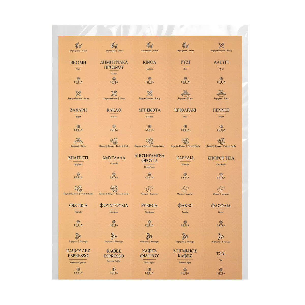 Ετικέτες Για Δοχεία Αποθήκευσης Φαγητού 4,4x6εκ. Estia 00-30346 - estia...