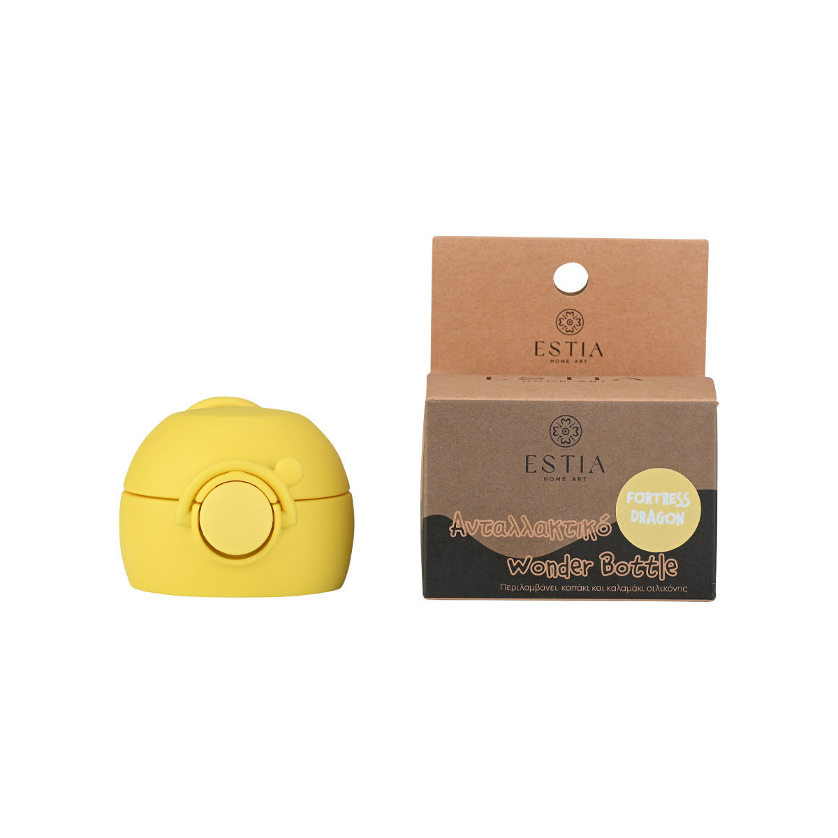 Ανταλλακτικό Καπάκι Με Καλαμάκι Για Παιδικό Θερμός Fortress Dragon 500ml-7,9x6,6x17,9εκ. Wonder Bottle Estia 01-33347 (Χρώμα: Κίτρινο ) - estia - 01-33347